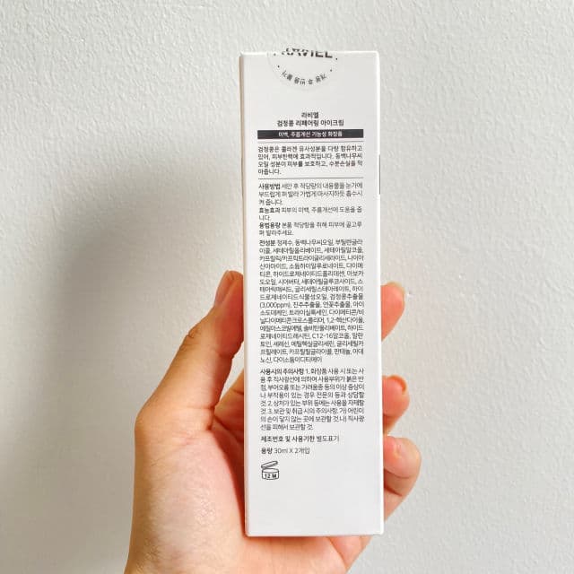 RAVIEL Black Bean Repairing Eye Cream review photo by Mjmitrinh