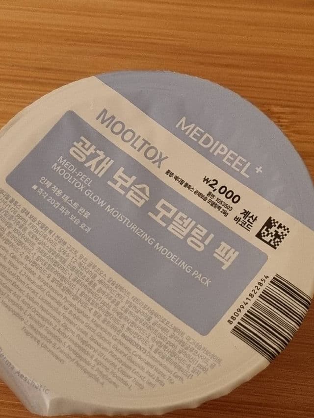 LINDSAY Collagen Modeling Mask review photo by glowandsunshine