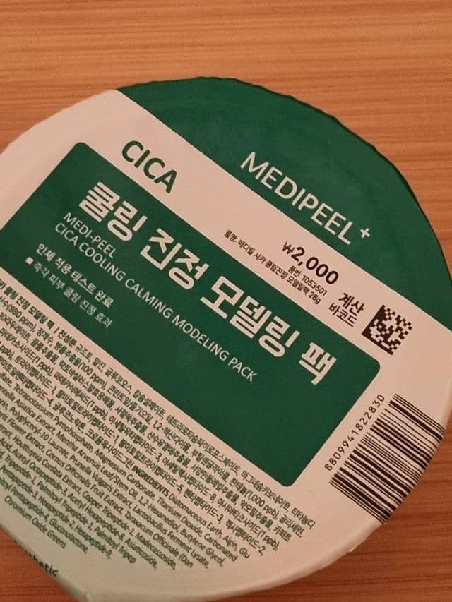 LINDSAY Collagen Modeling Mask review photo by glowandsunshine