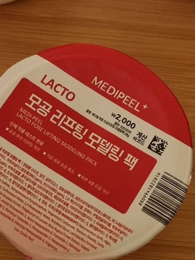 LINDSAY Collagen Modeling Mask review photo by glowandsunshine