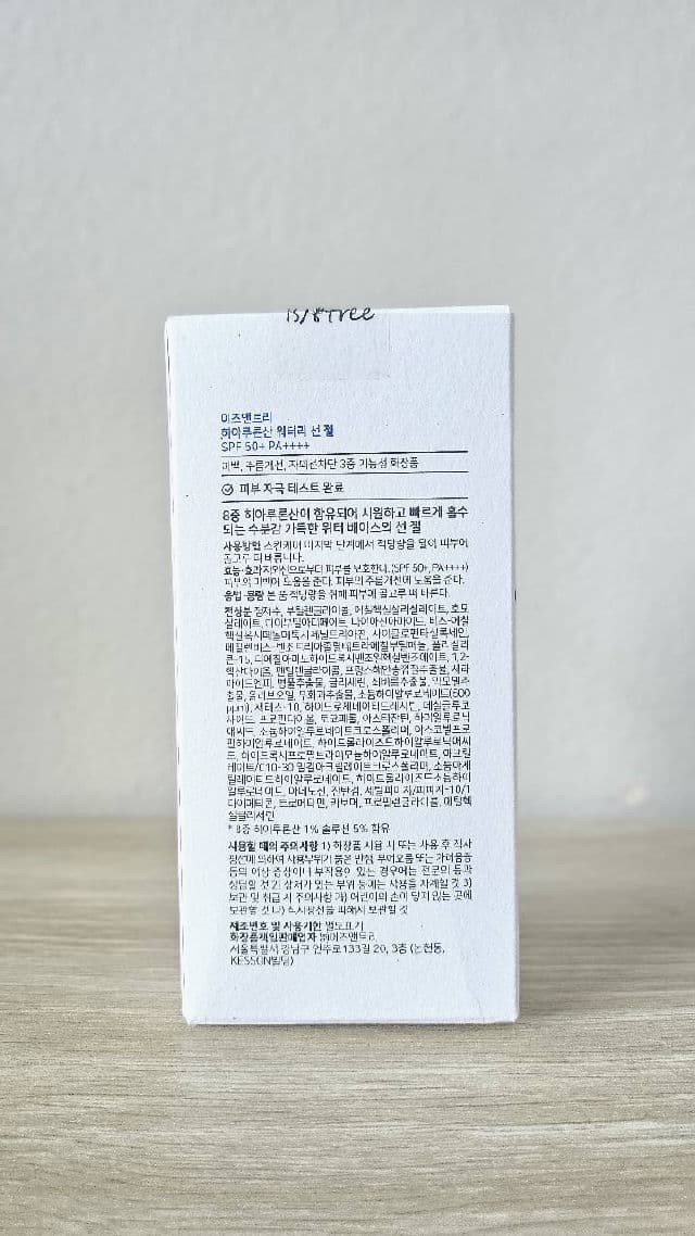 ISNTREE Hyaluronic Acid Watery Sun Gel SPF50+ PA++++ review photo by PinkPeach