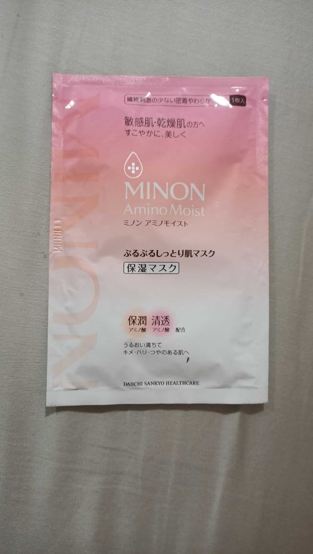 Minon Amino Moist Essential Mask review photo by samanwong