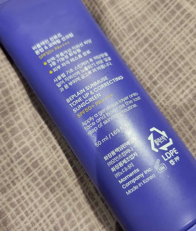 Beplain Sunmuse Tone-Up & Correcting Sunscreen SPF 50+ PA++++ review photo by serene1126