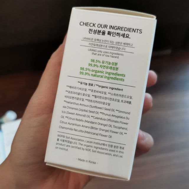 Urang Glow Oil Serum review photo by CosmoMotion