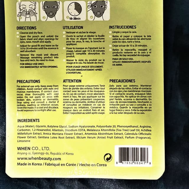 When Cosmic Calm Soothe Ultra-Soft Cotton Linter Bemliese Sheet Mask review photo by therealchelsea