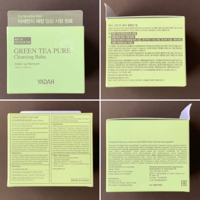 Green Tea Pure Cleansing Balm product review