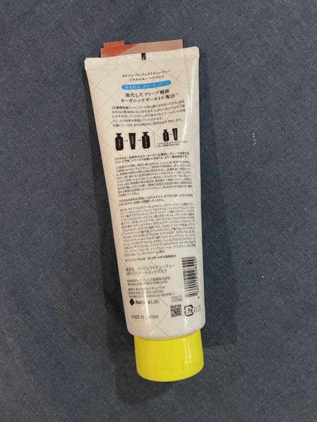 Moist Diane Miracle You Damage Repair Hair Mask  review photo by Monicaaaaa