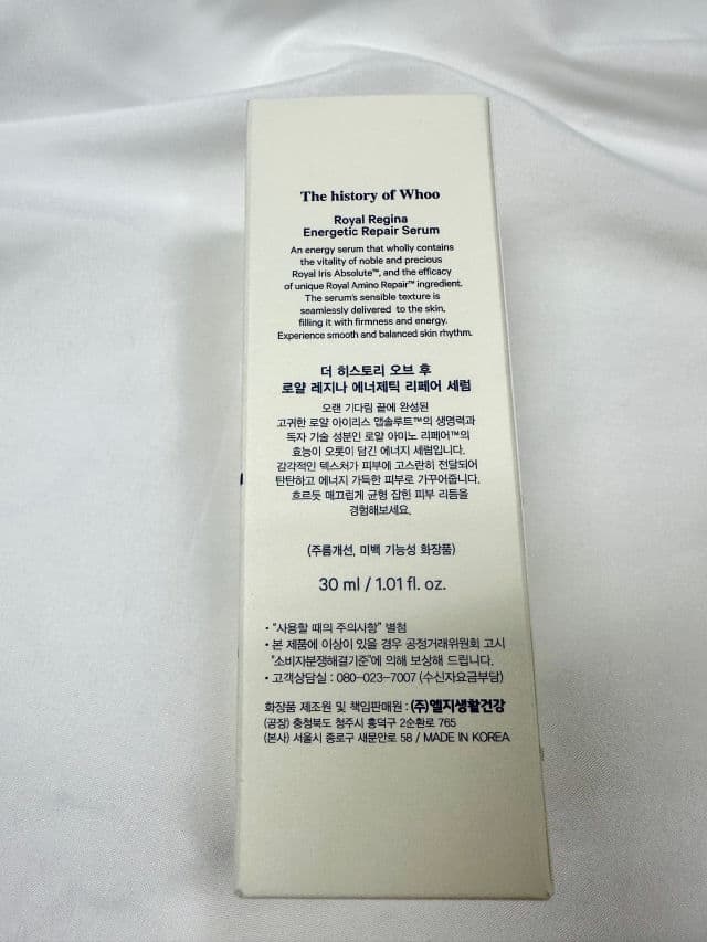 The History of Whoo Royal Regina Energetic Repair Serum review photo by lucyyg10