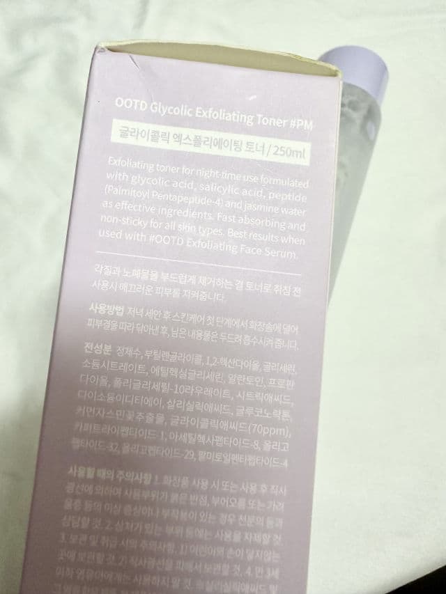 OOTD BEAUTY Glycolic Exfoliating Toner P.M review photo by lucyyg10