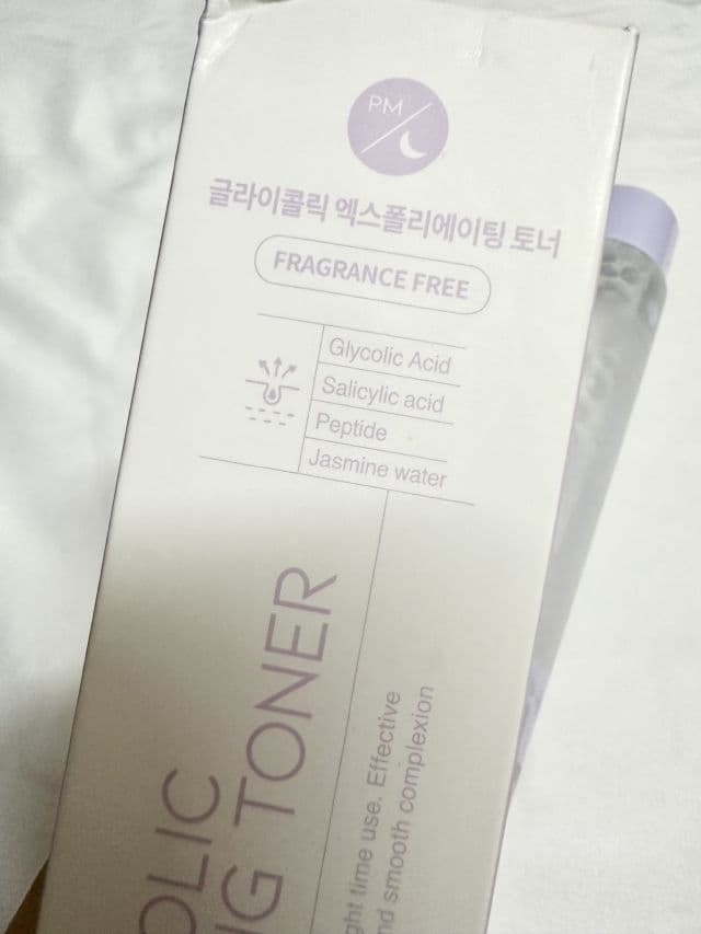 OOTD BEAUTY Glycolic Exfoliating Toner P.M review photo by lucyyg10