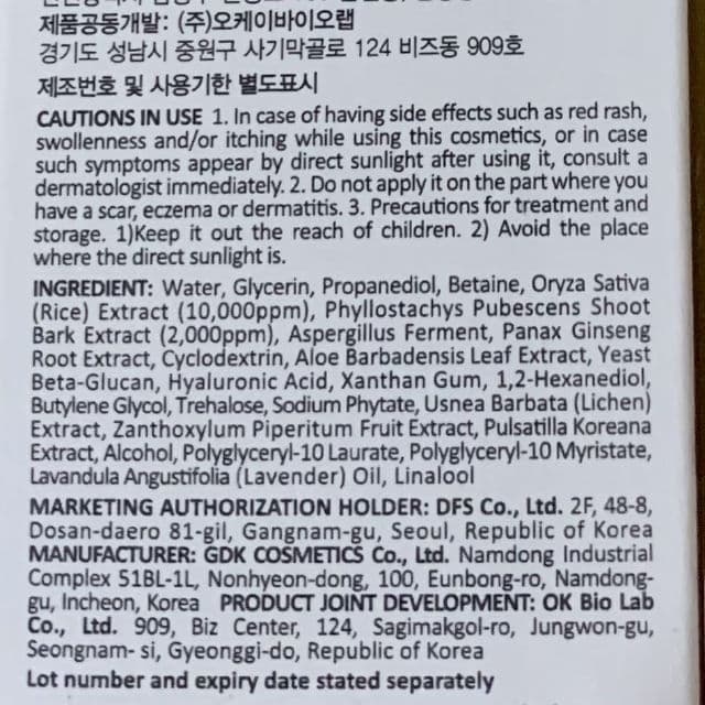 HaruHaru WONDER Black Rice Serum review photo by BoxyLady