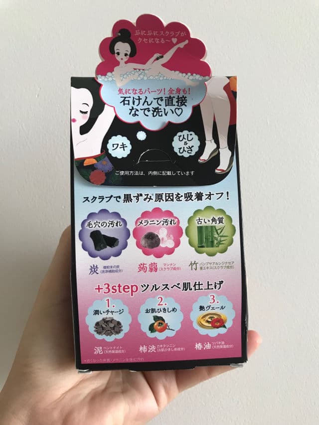 Pelican Soap Peat Stone Body Scrub Soap review photo by mindayne