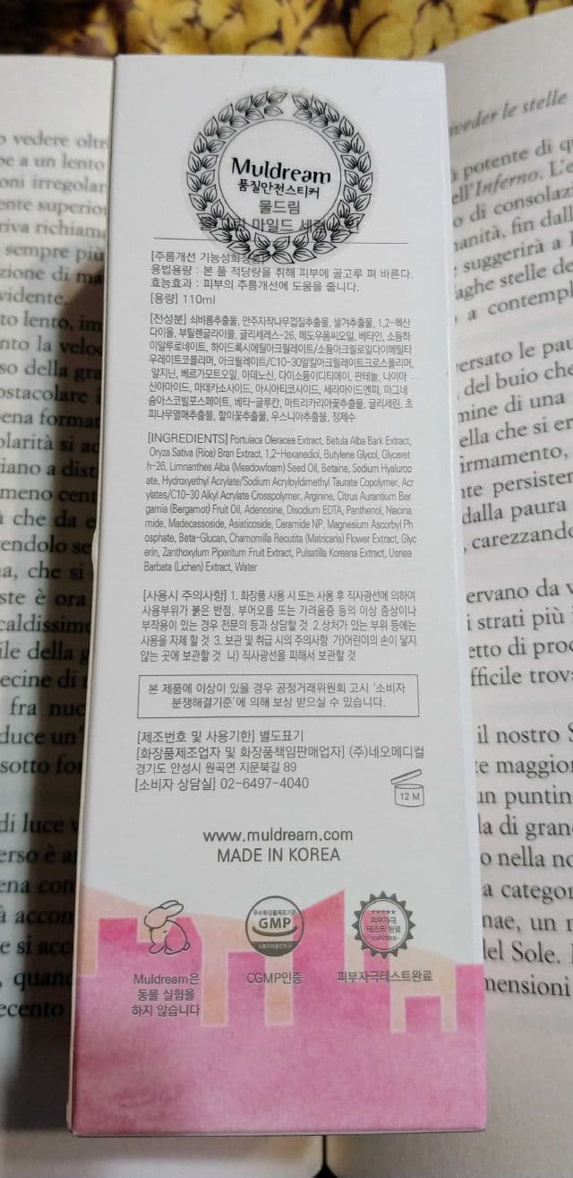 Muldream All Green Mild Serum Skin  review photo by Pellemiele