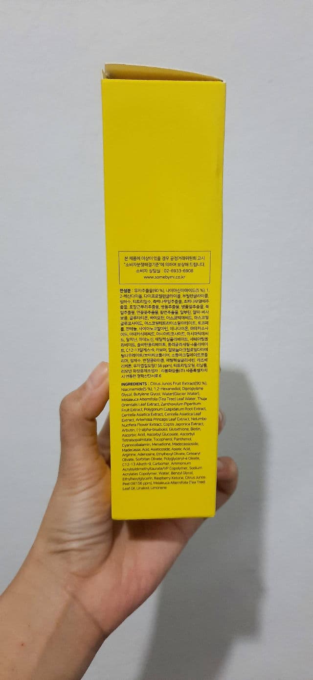 Some By Mi Yuja Niacin Brightening Moisture Gel Cream review photo by alvianita