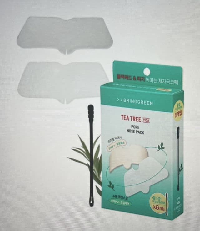 Bring Green Tea Tree Cica Pore Nose Strip review photo by Spicesofbeauty