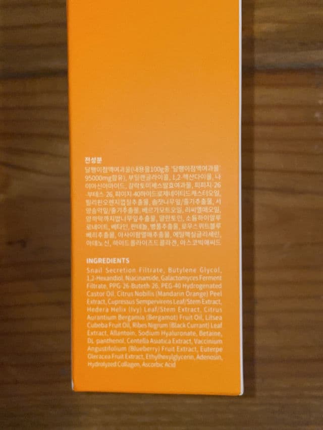 The Skin House Vita Snail First Essence review photo by AriZombieSkincare