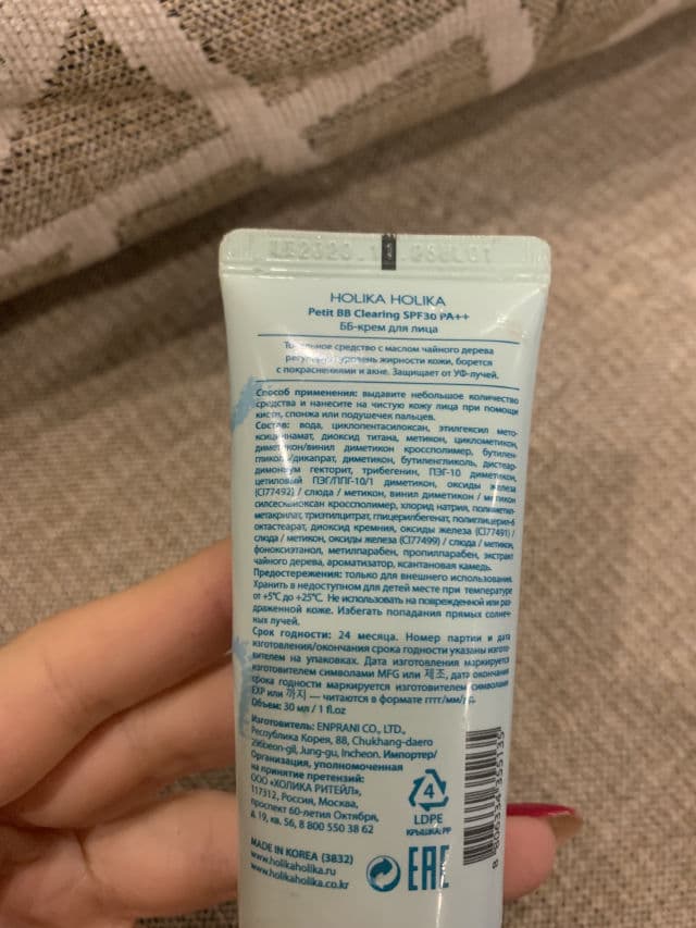 HOLIKA HOLIKA Shimmering SPF45 PA+++ review photo by ktt