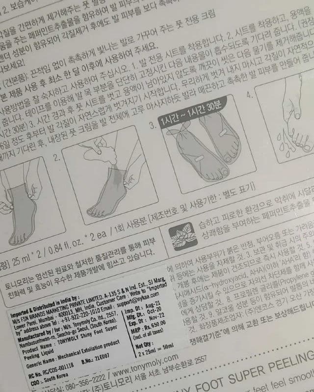 TONYMOLY Shiny Foot Super Peeling Liquid review photo by skincarediaries24