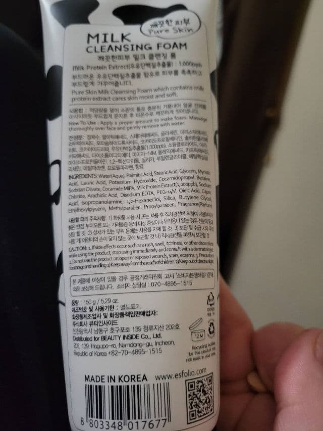 ESFOLIO Pure Skin Milk Cleansing Foam review photo by DrMoate