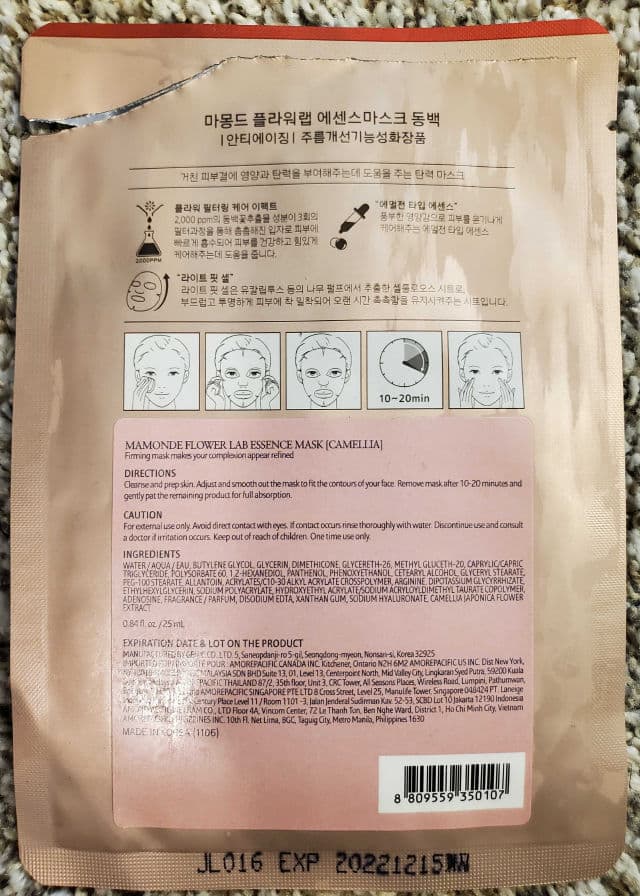 Mamonde Camellia Flower Lab Essence Sheet Mask review photo by OreLu