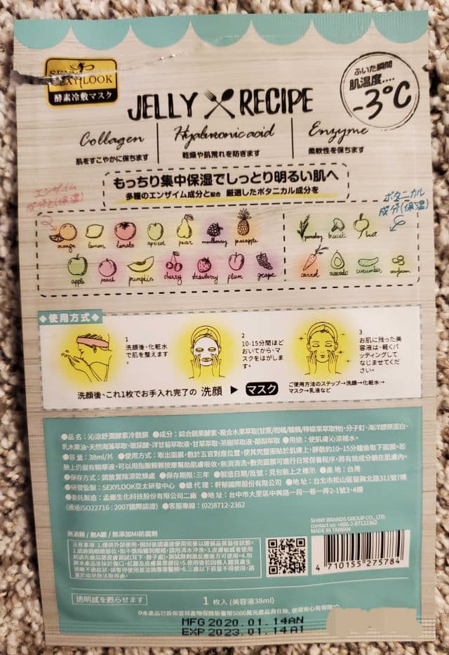 Sexylook Pure Avocado Cooling Cool Jelly Mask review photo by OreLu