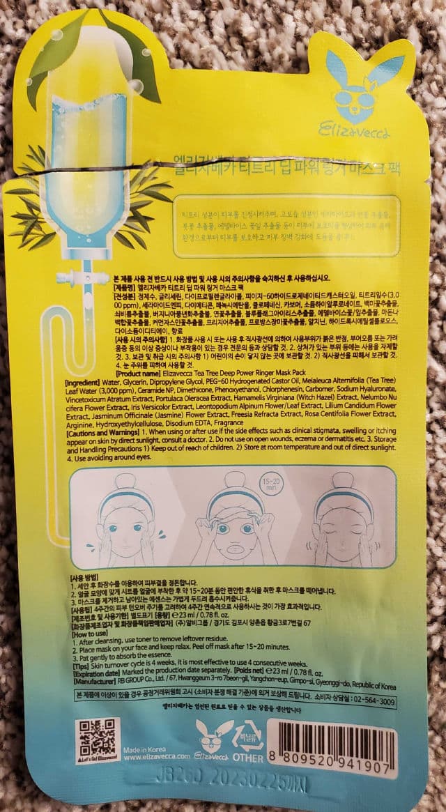 ELIZAVECCA Power Ringer Mask Pack: Tea Tree Deep review photo by OreLu