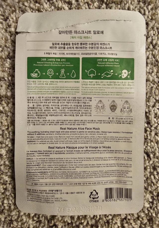 THE FACE SHOP Real Nature Face Mask Aloe review photo by OreLu