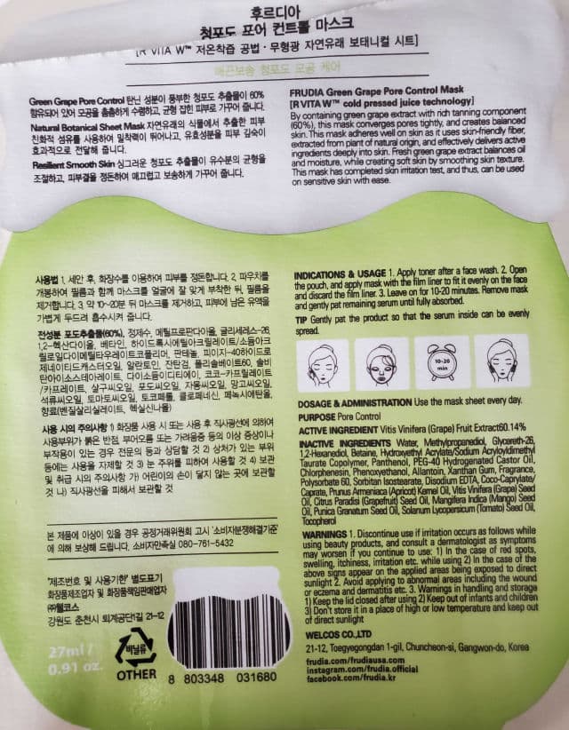 Frudia Green Grape Pore Control Mask review photo by OreLu