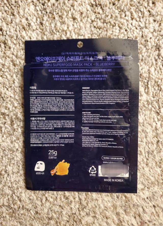 NO:HJ Superfood Mask - Blueberry review photo by OreLu