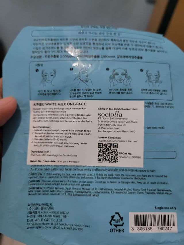 A'pieu White Milk One-Pack review photo by shivajourney