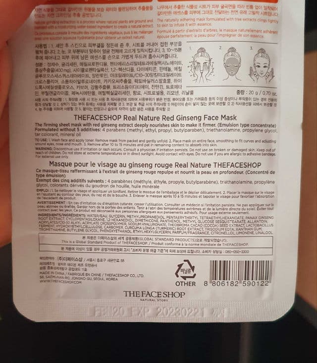 THE FACE SHOP Real Nature Face Mask (Red Ginseng) review photo by bestformyskin101