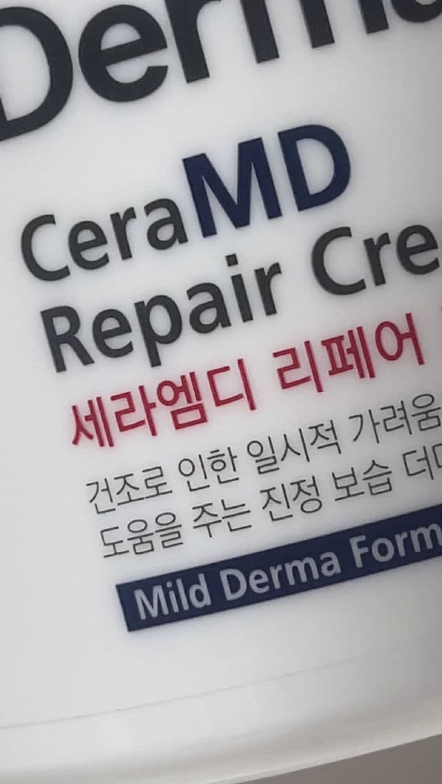 Derma B CeraMD Repair Cream review photo by hellosc22