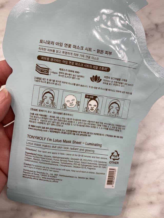 TONYMOLY I'm Lotus Mask Sheet review photo by DanielleSkin27