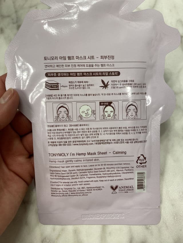 TONYMOLY I'm Hemp Mask Sheet review photo by DanielleSkin27