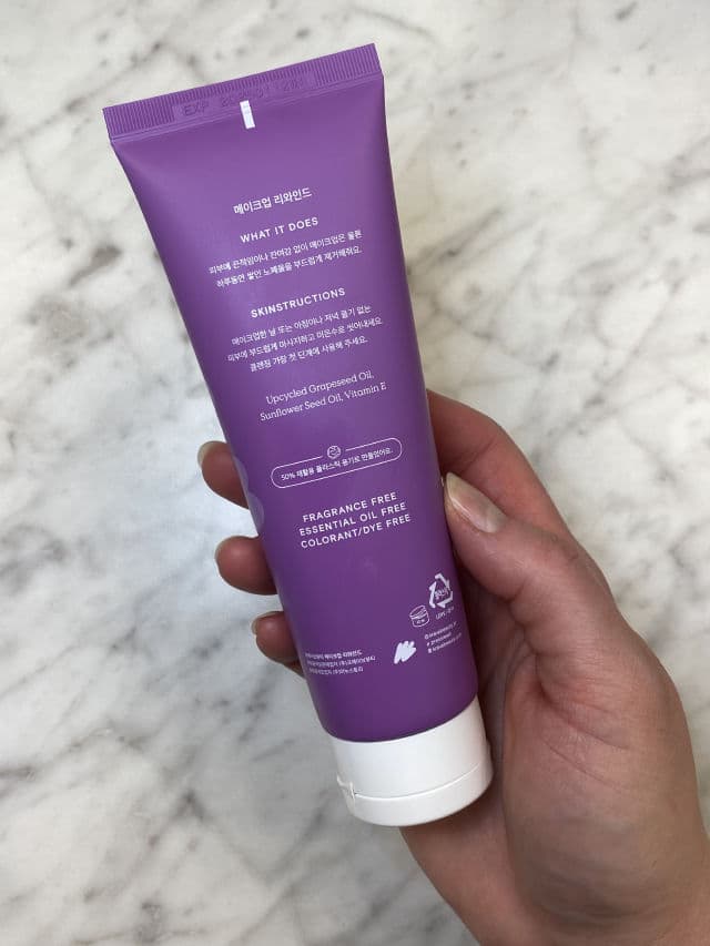 Krave Beauty Makeup Re-Wined review photo by DanielleSkin27