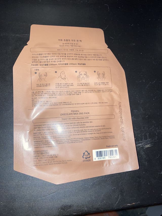 A'pieu Chocolate Milk One-Pack review photo by Grinnoir