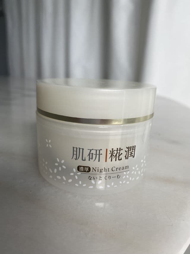 Hada Labo Kouji Treatment Night Cream review photo by Skinandvelvet