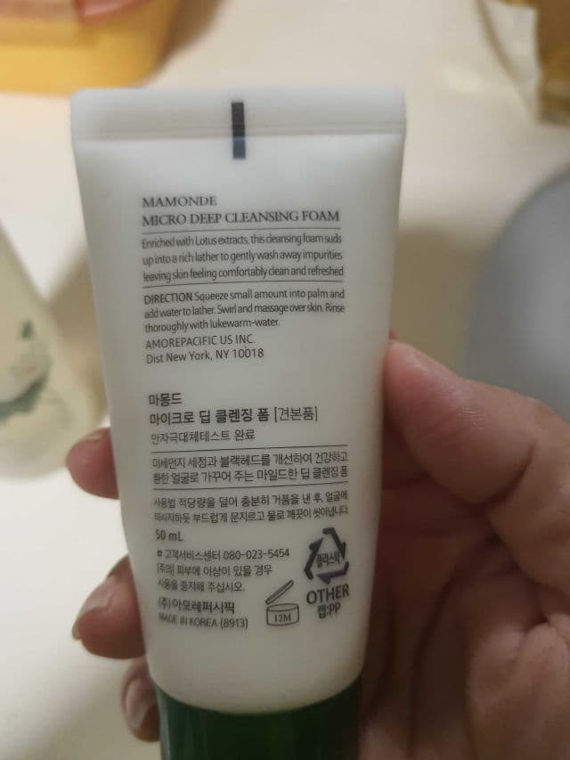 Mamonde Micro Deep Cleansing Foam review photo by ChristieX