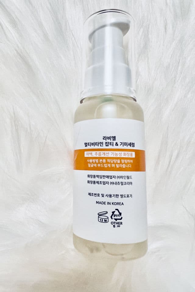RAVIEL Multi Vitamin Dark Spot & Blemish Care Face Serum review photo by mrsdmk1969
