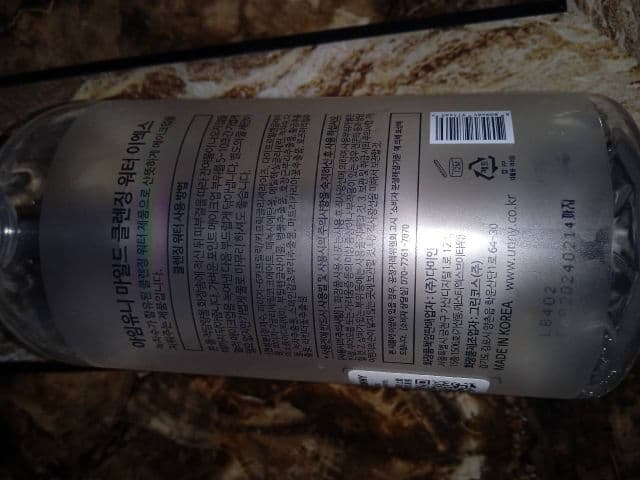 IM'UNNY Mild Cleansing Water EX review photo by ahskinsofr