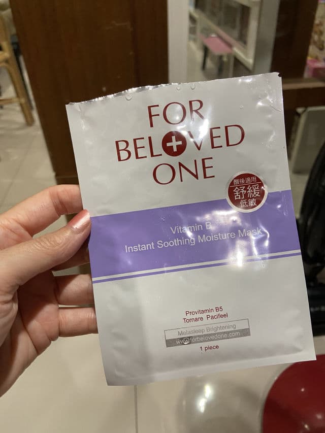 For Beloved One Vitamin B Instant Soothing Moisture Mask review photo by Pammee