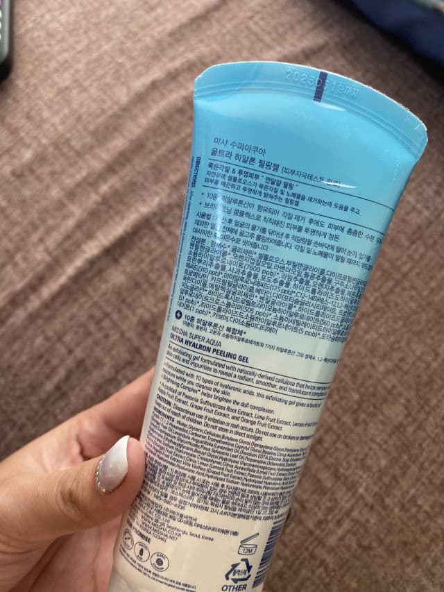 MISSHA Super Aqua Ultra Hyalron Peeling Gel review photo by Nies