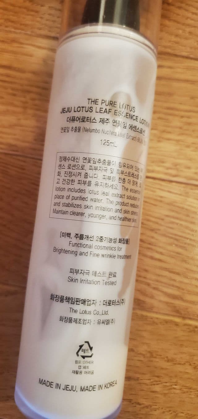 The Pure Lotus Jeju Lotus Leaf Essence Lotion review photo by skincarereview101