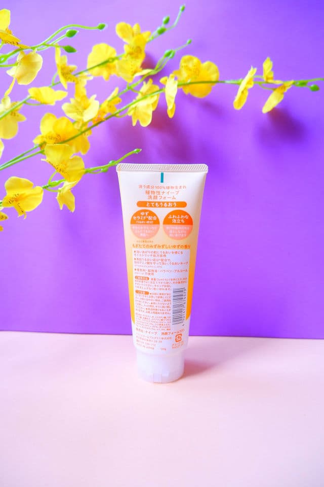 Naive Yuzu Ceramide Foaming Face Wash review photo by ThuyTran