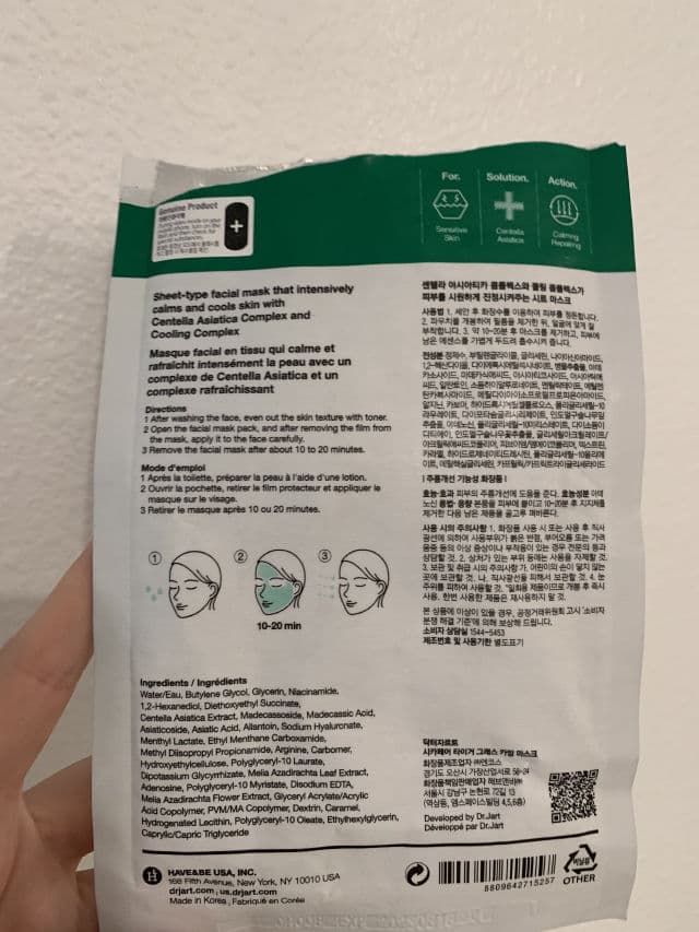 Dr. Jart+ Cicapair Tiger Grass Calming Mask review photo by berezovskayao