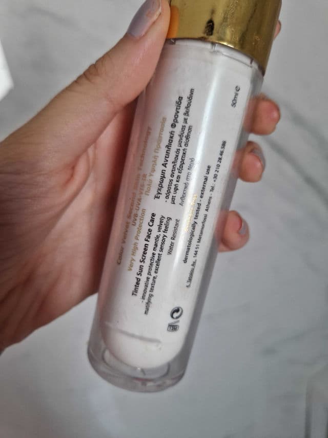FrezyDerm Sun Screen Velvet Face SPF 50+ review photo by Beautyskin93