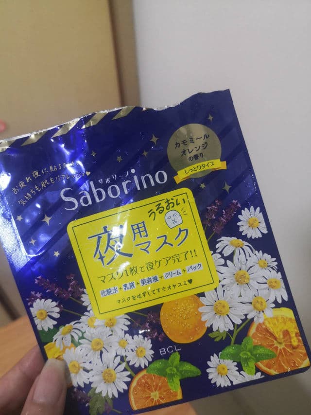 Saborino Good Night Facial Sheet Mask - Chamomile Orange review photo by Jings