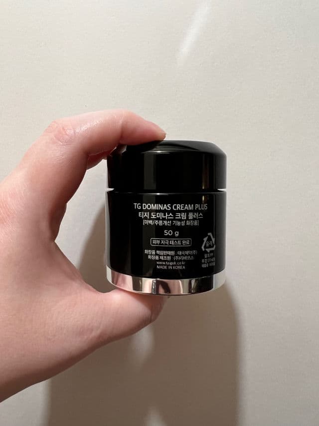 Dominas Dominas Cream Plus review photo by MeaningInMakeup