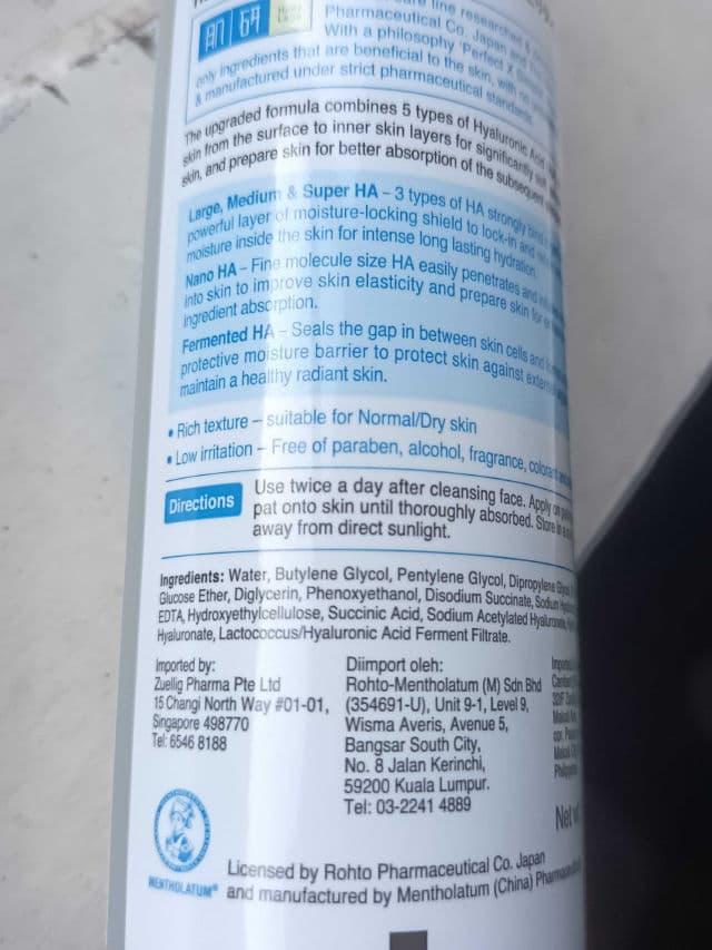 Hada Labo Gokujyun Hyaluronic Acid Lotion  review photo by Avrelayne