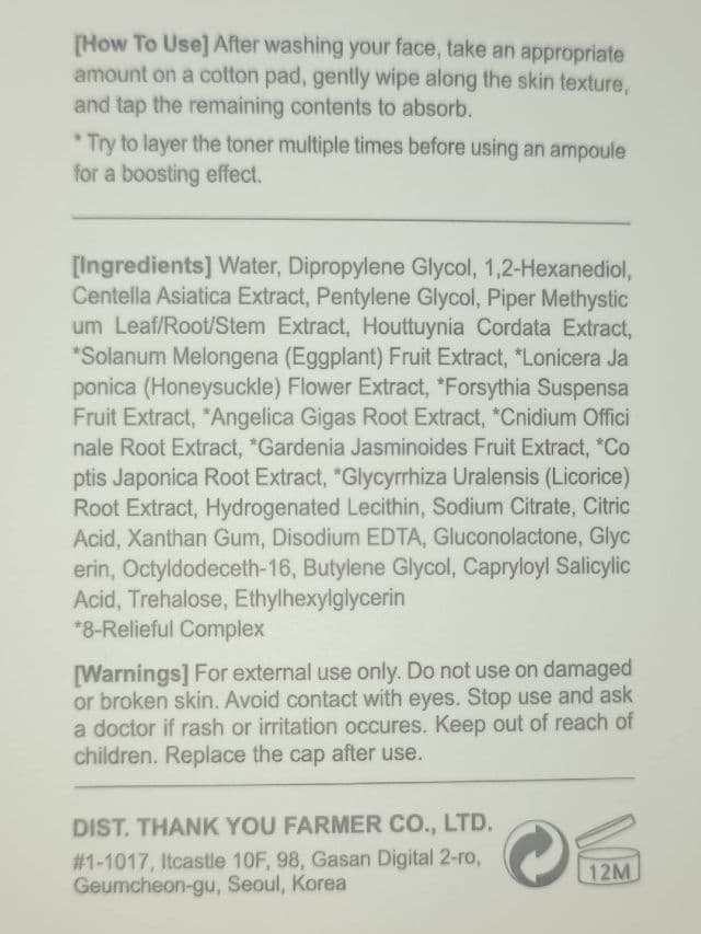 THANK YOU FARMER Phyto Relieful™ Cica Boosting Toner review photo by Avrelayne